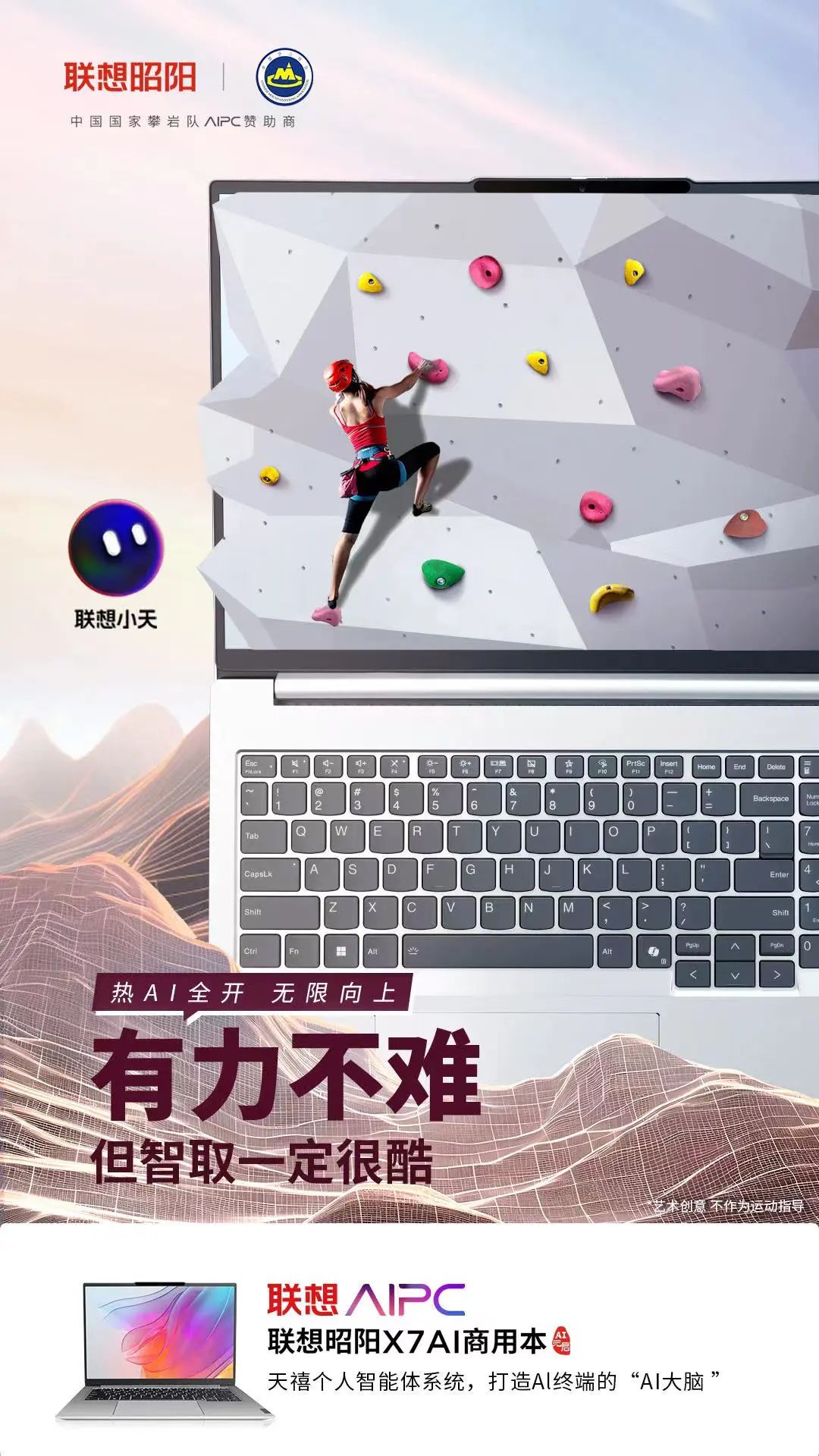 操作示意图