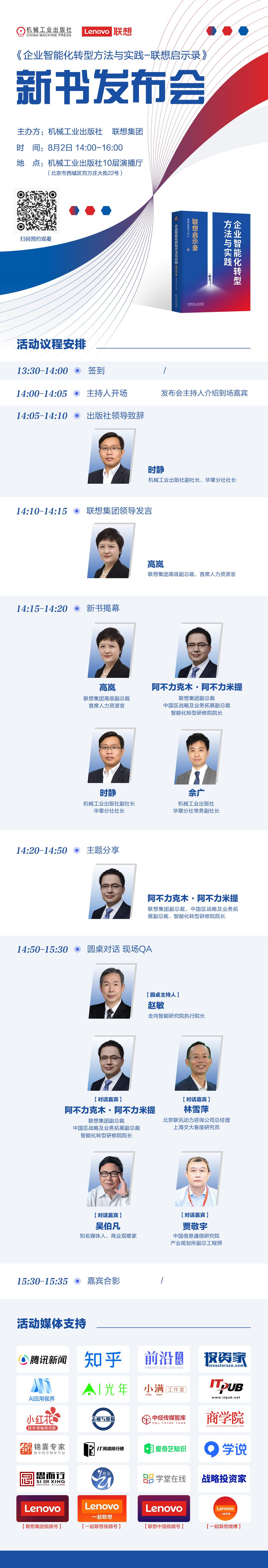 操作示意图