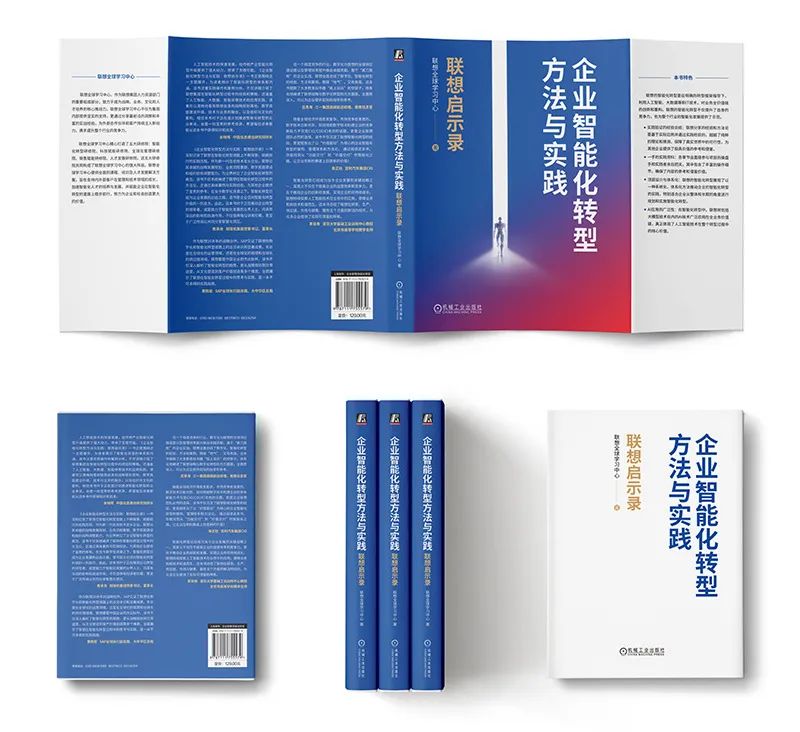 操作示意图