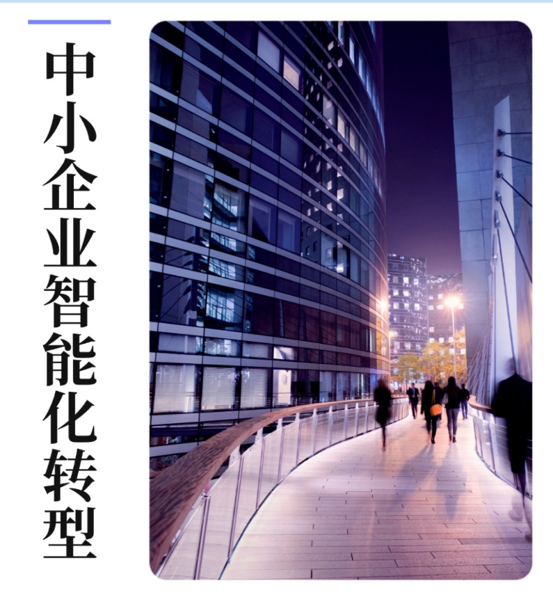 操作示意图