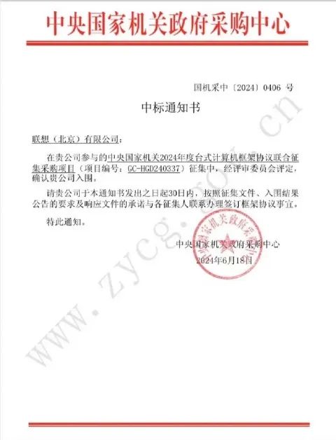 操作示意图