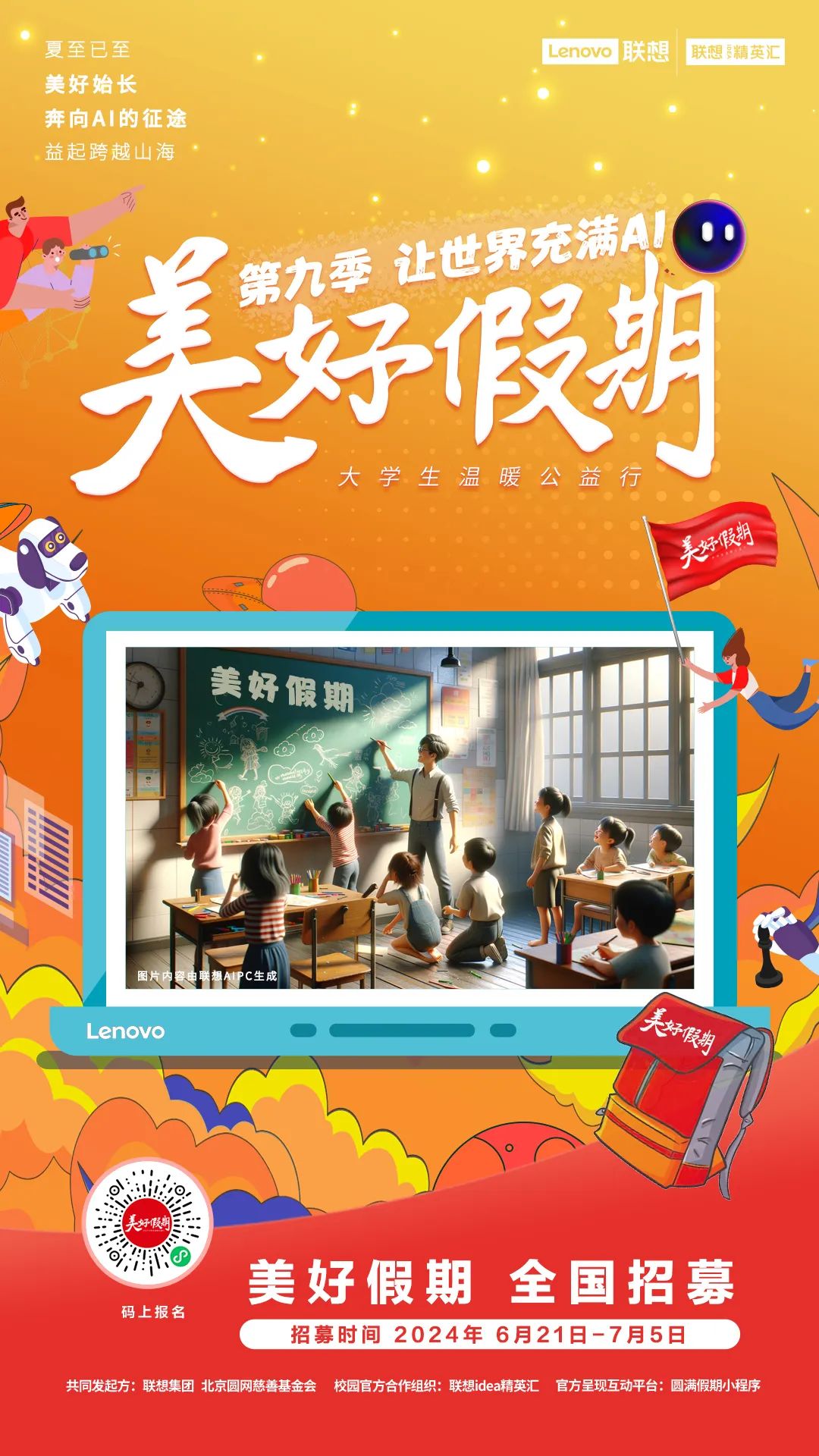 操作示意图
