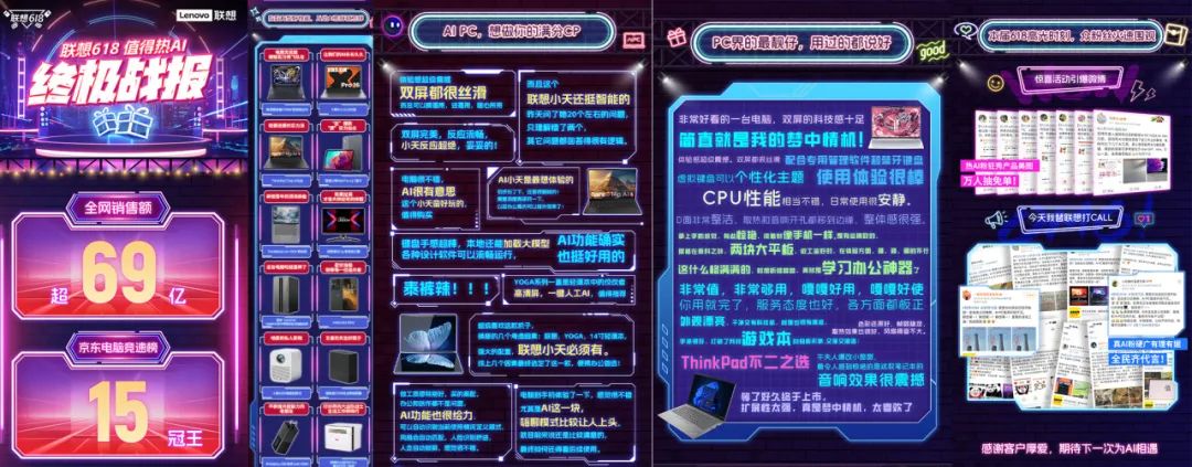 操作示意图