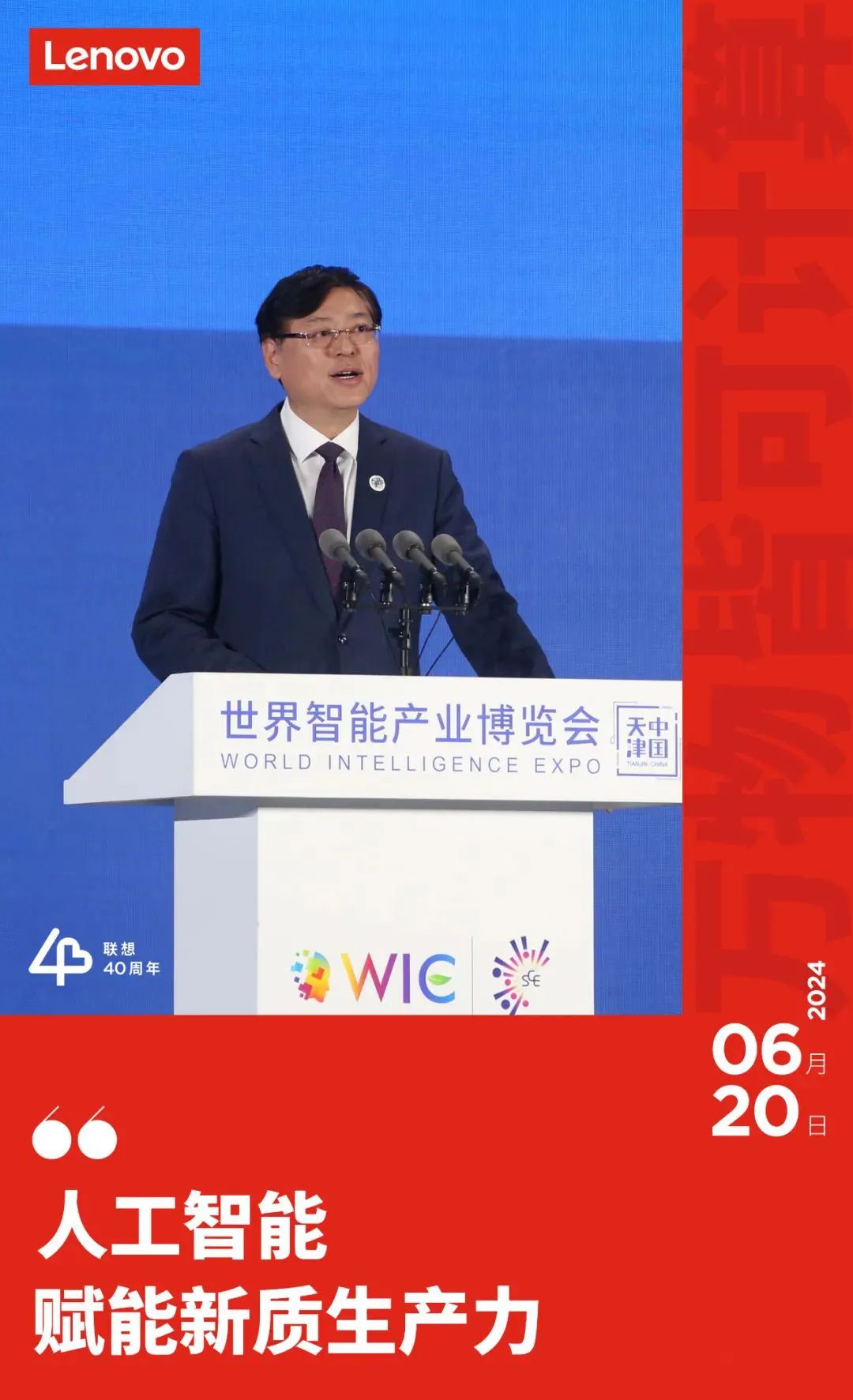 操作示意图