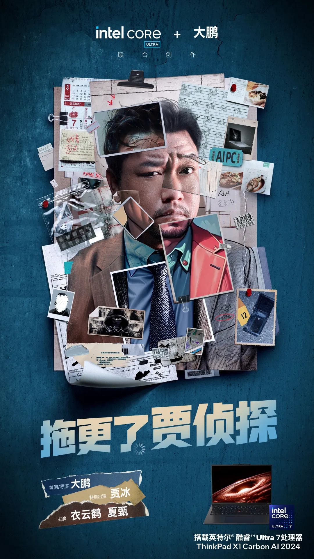 操作示意图