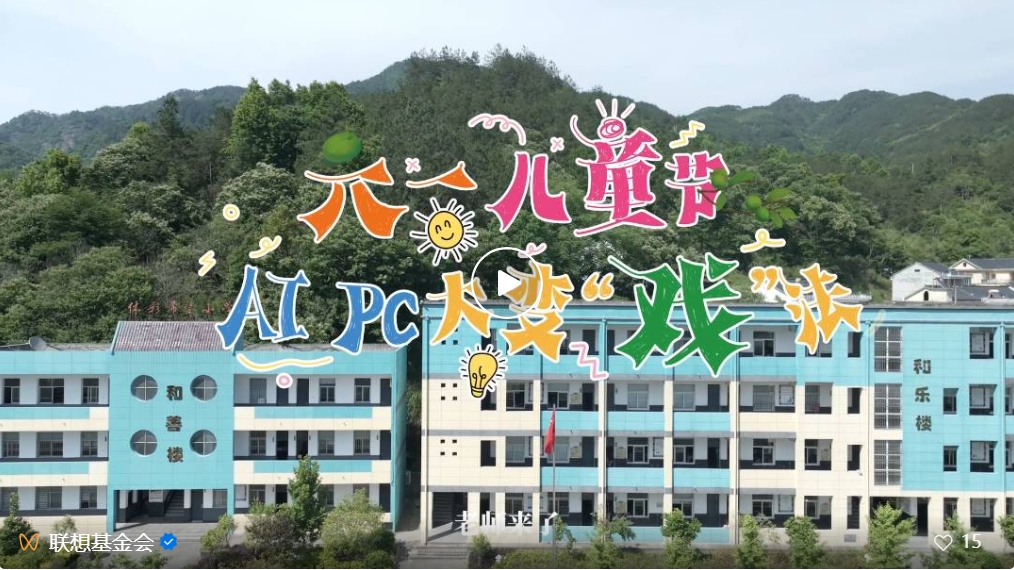操作示意图