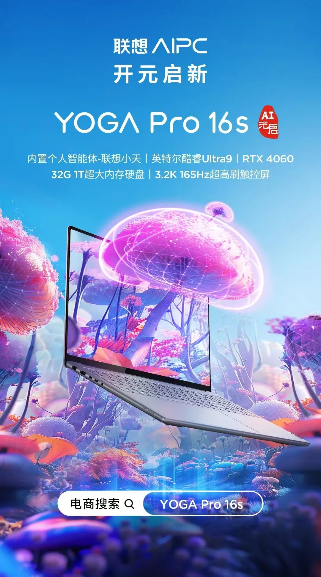 操作示意图