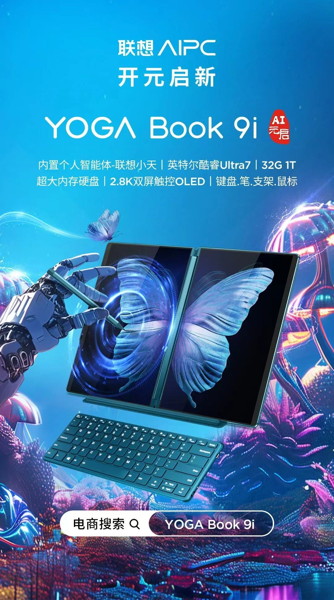 操作示意图