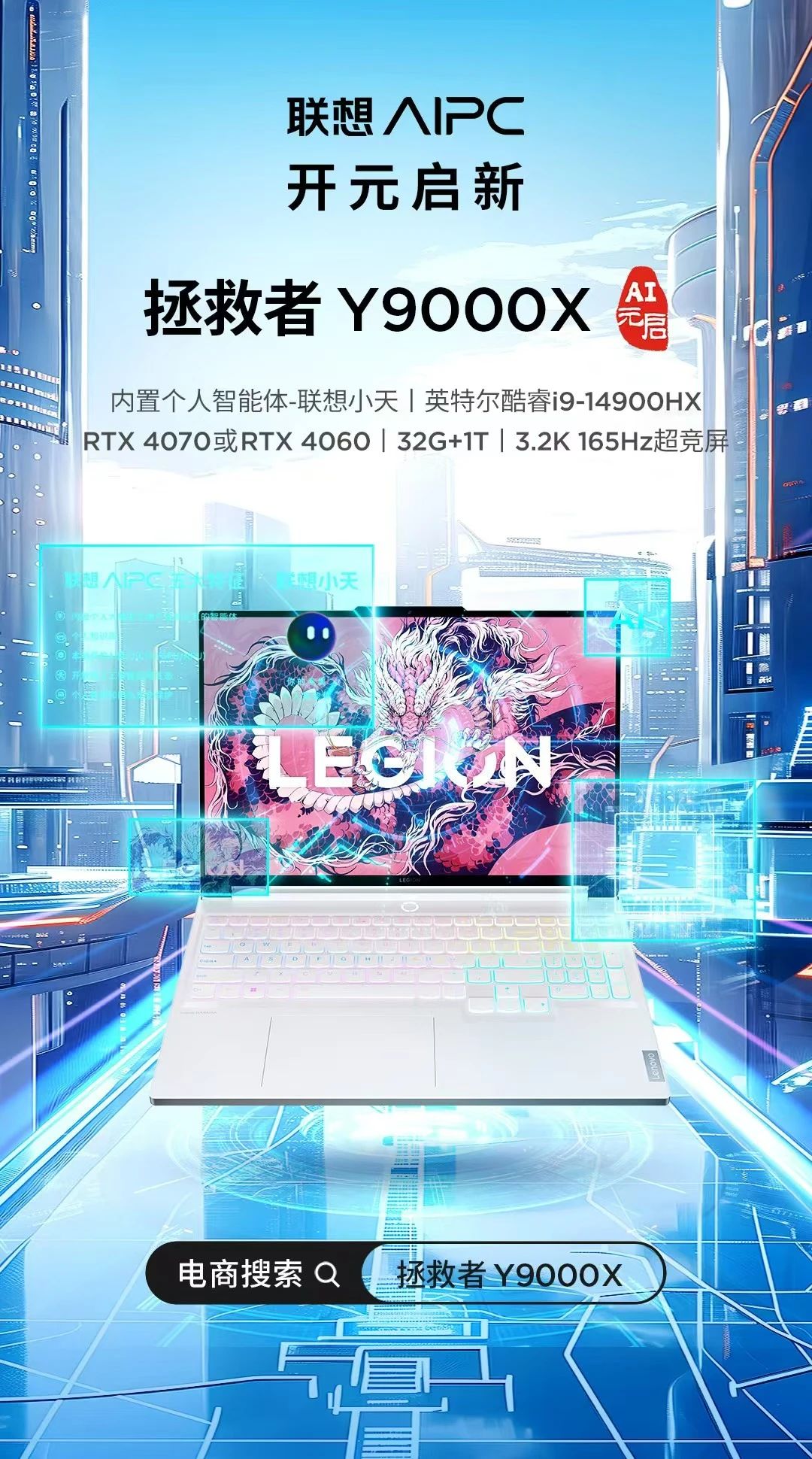 操作示意图