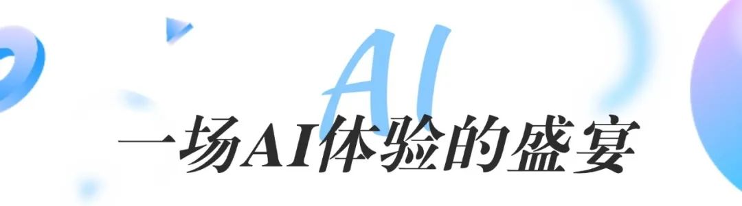 操作示意图