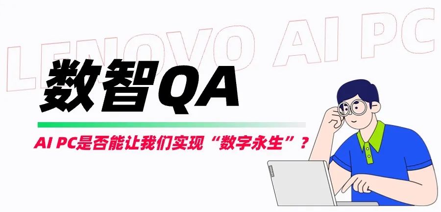 操作示意图