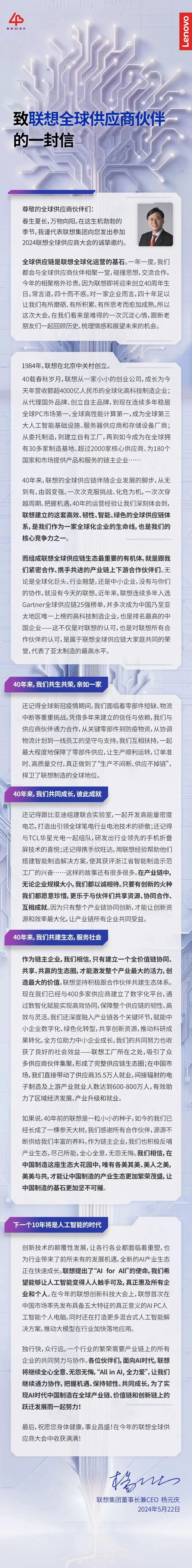 操作示意图