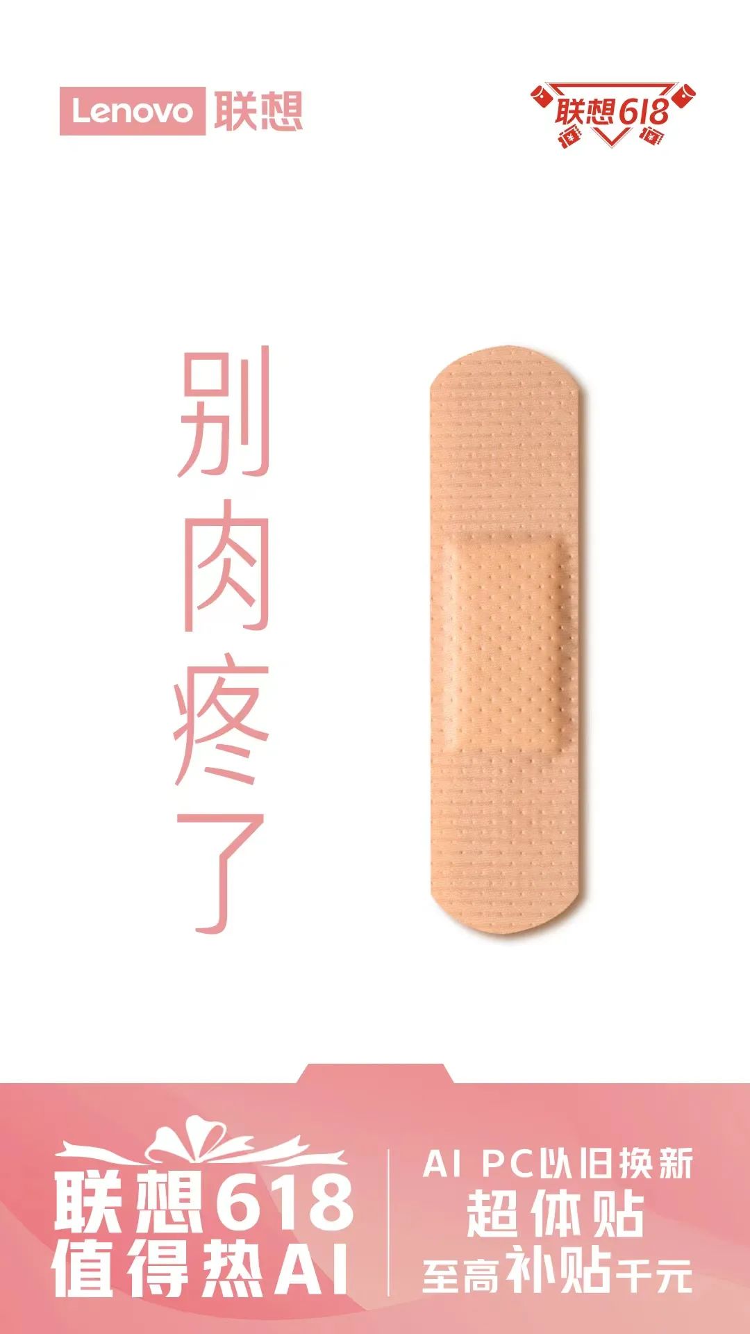 操作示意图