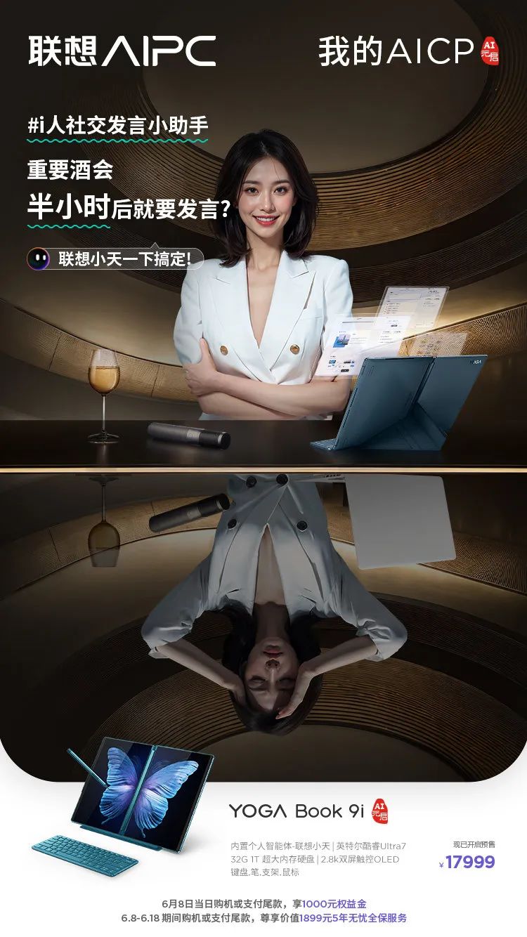 操作示意图