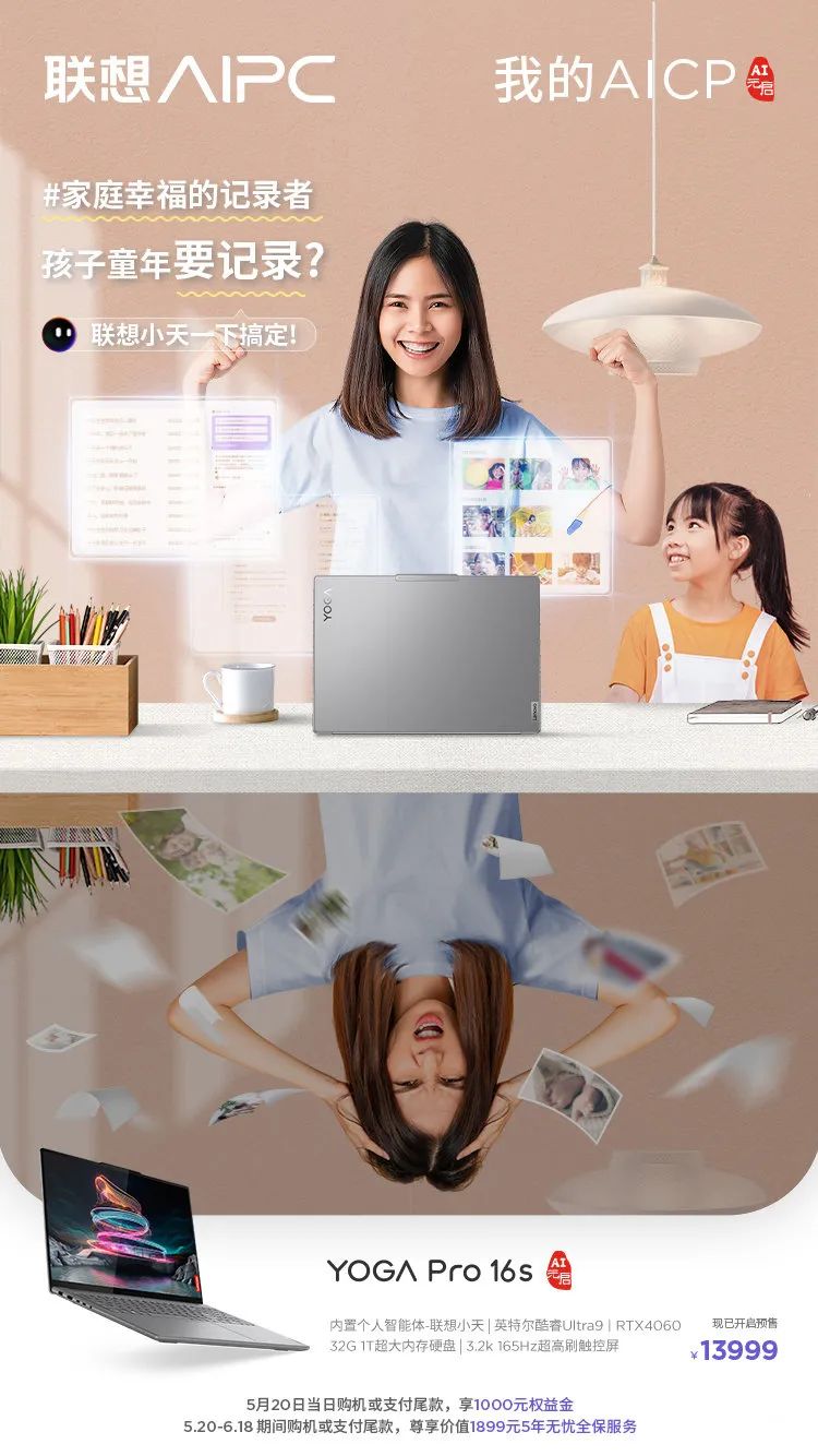 操作示意图