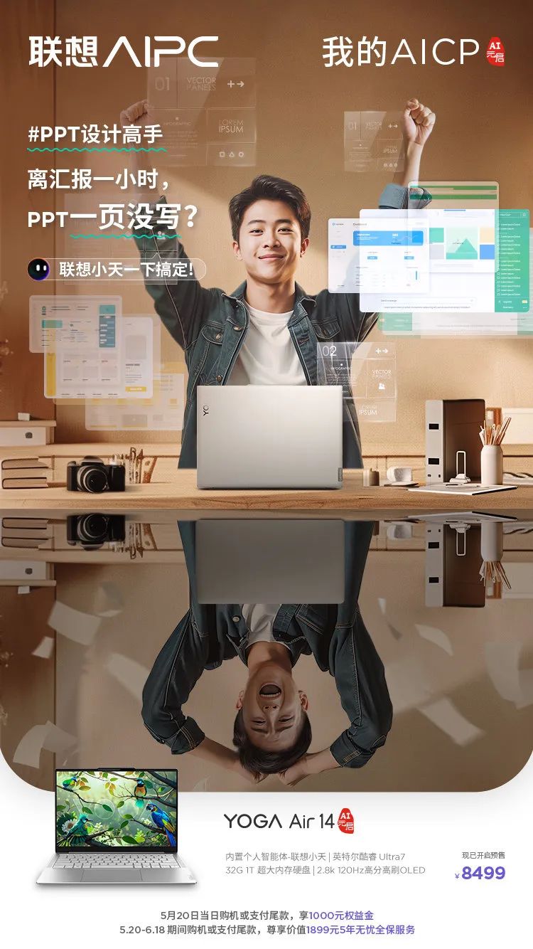 操作示意图