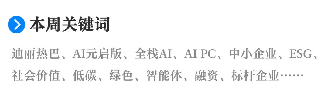 操作示意图