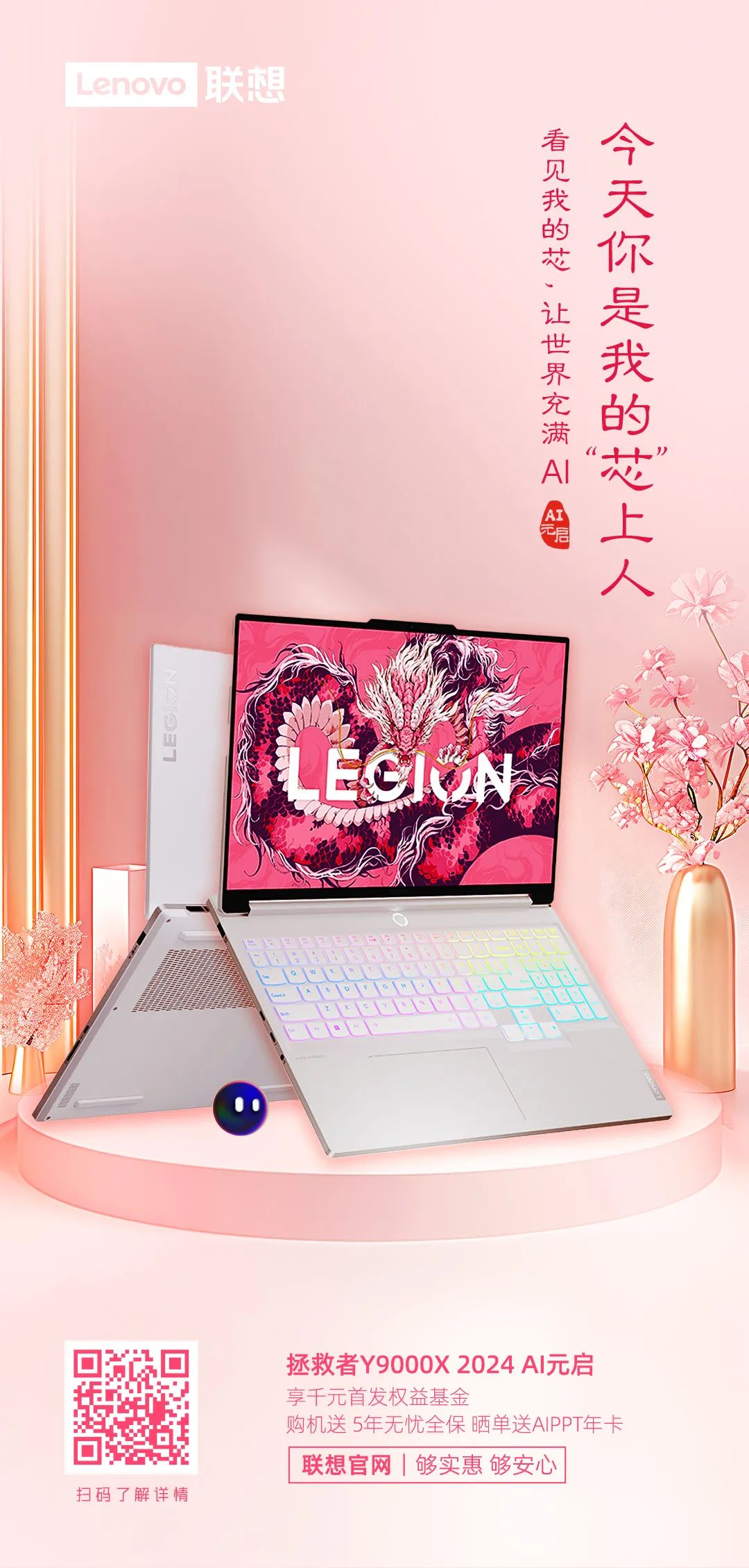 操作示意图