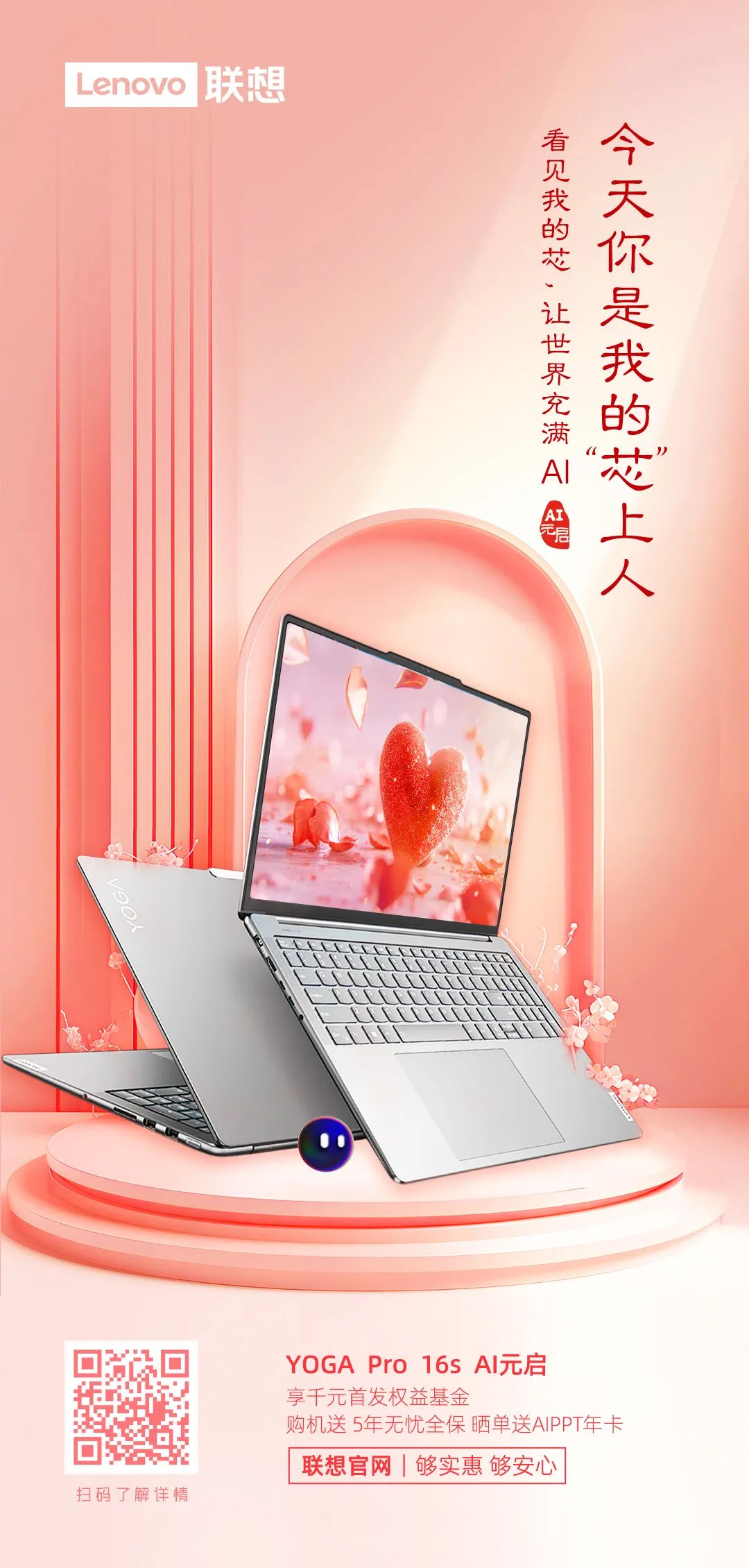 操作示意图