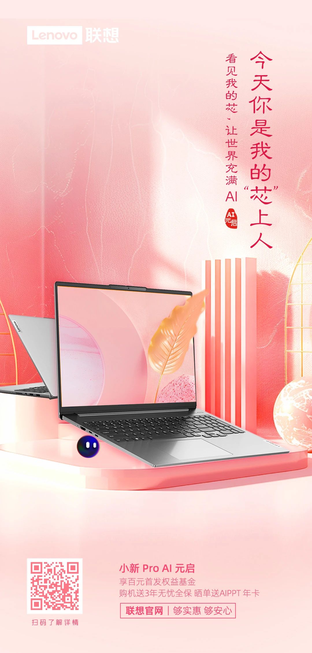 操作示意图