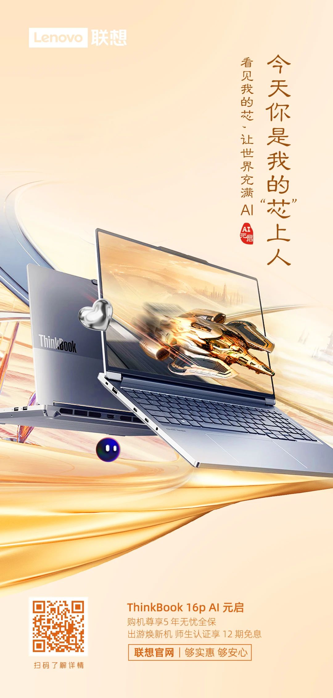 操作示意图