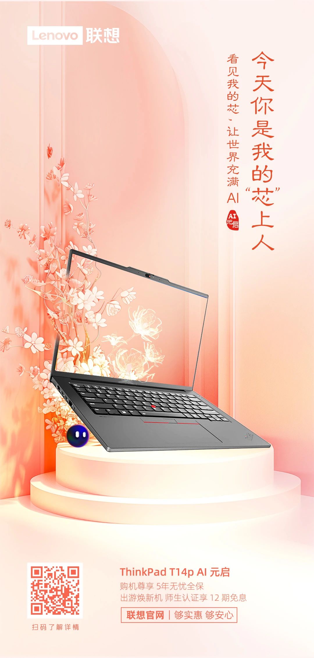 操作示意图