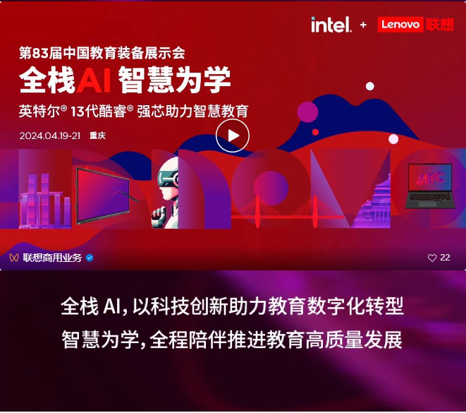 操作示意图