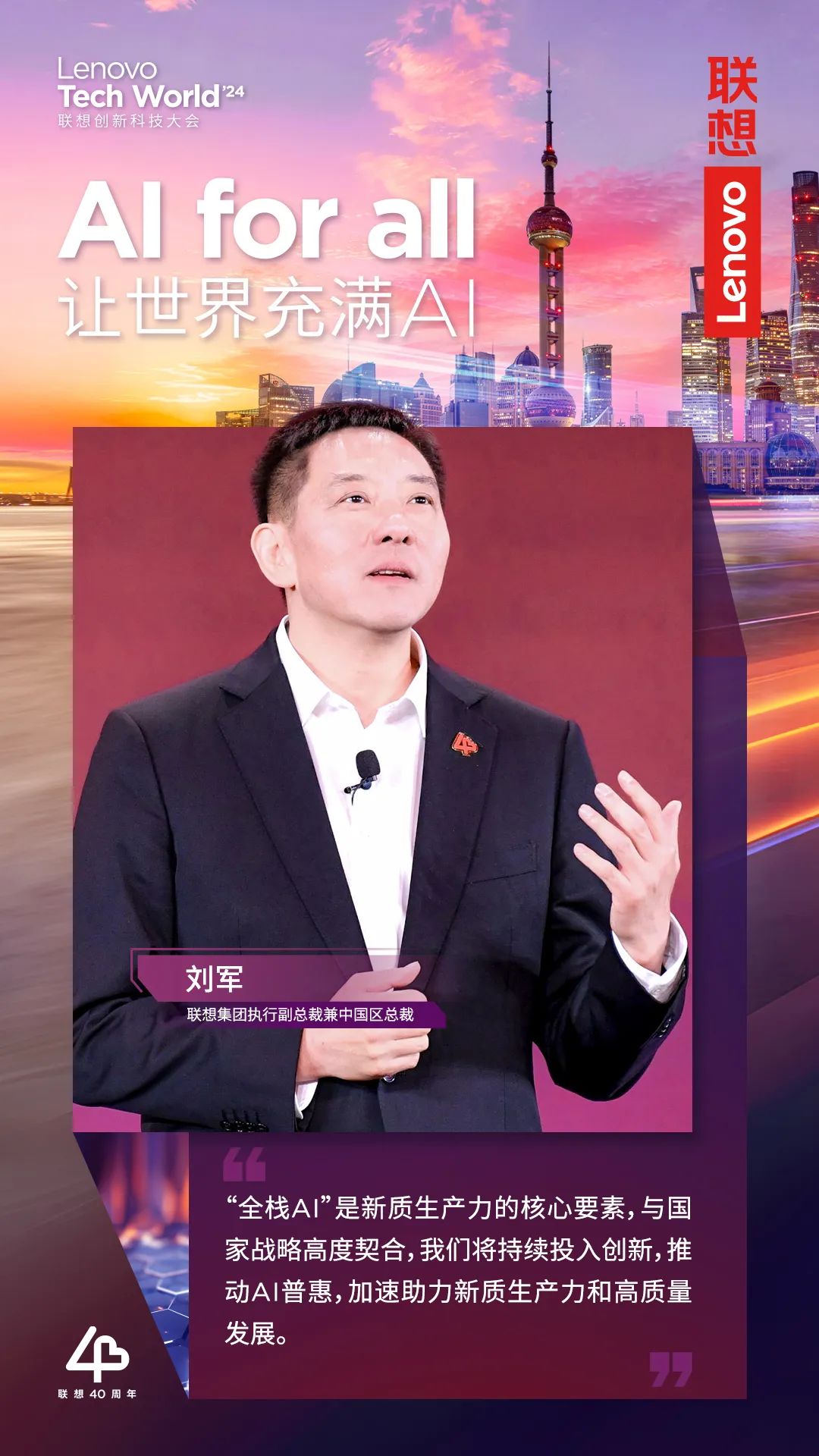 操作示意图