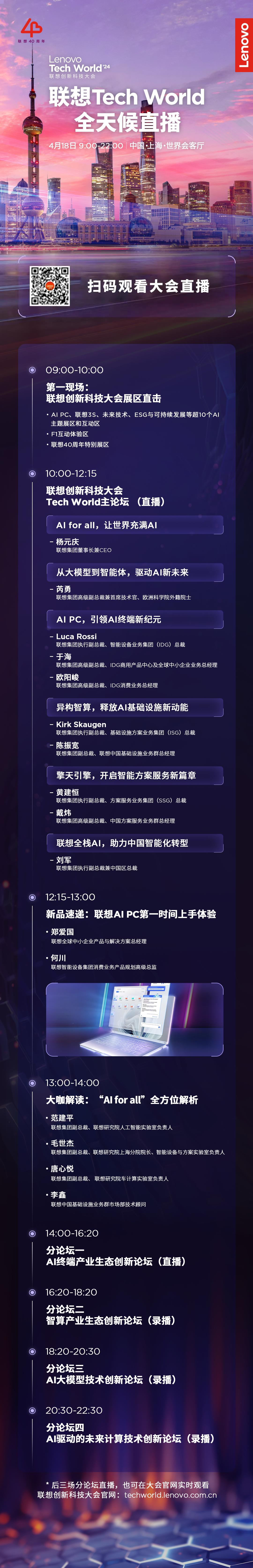操作示意图