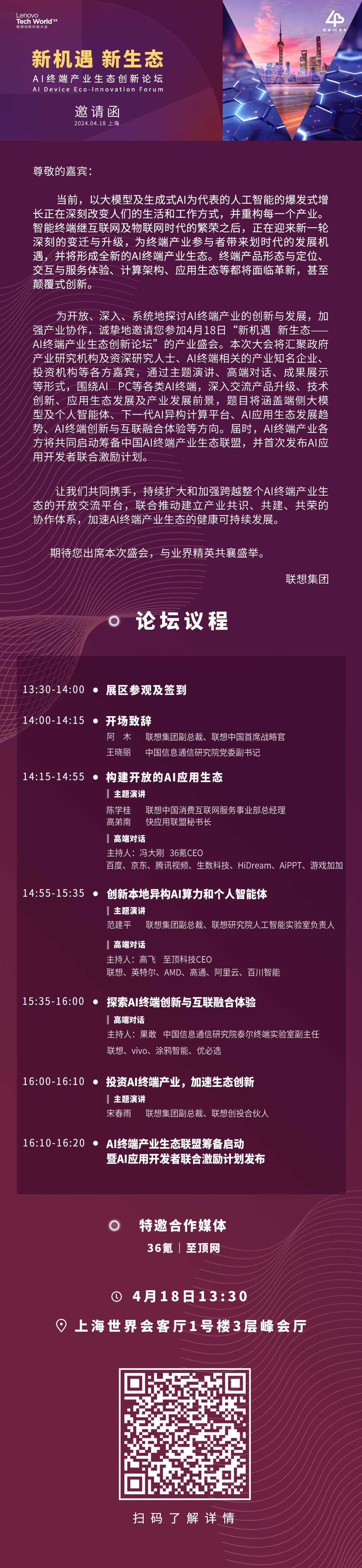 操作示意图
