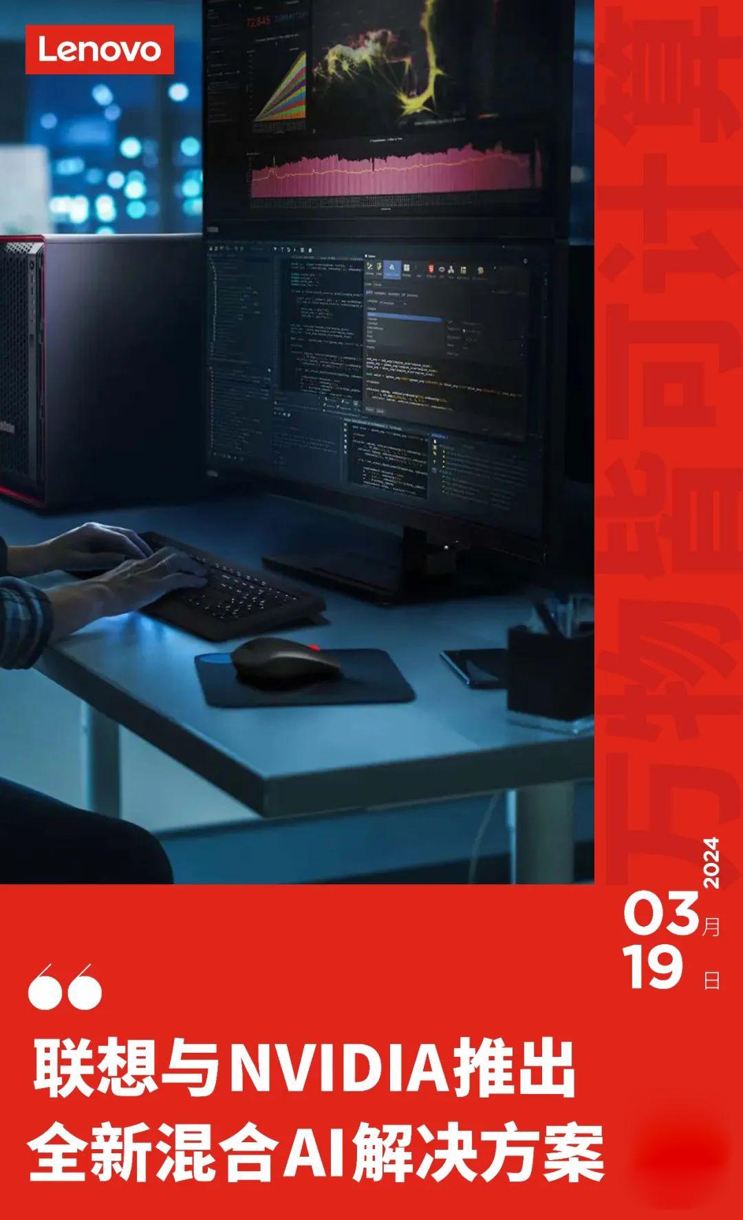 操作示意图