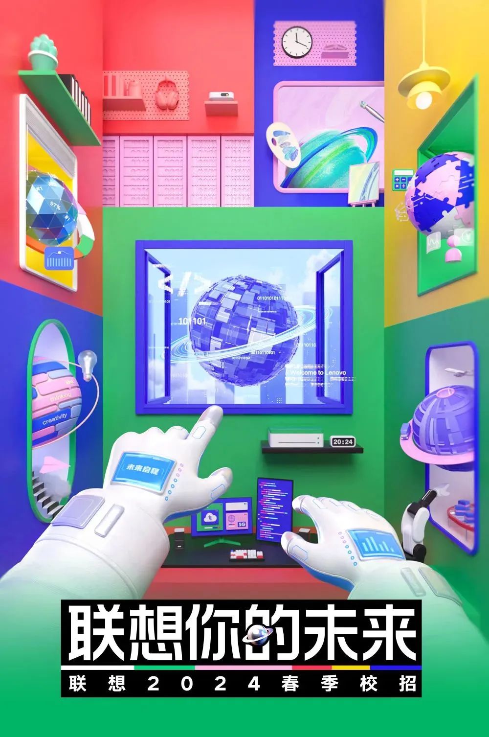 操作示意图