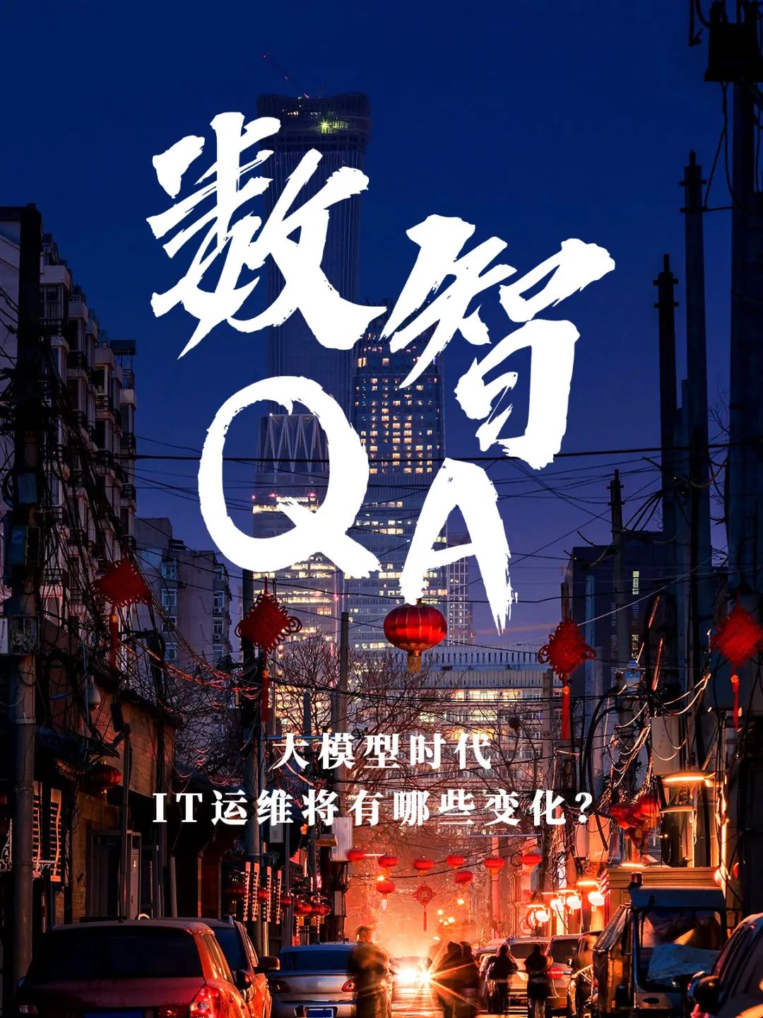 操作示意图