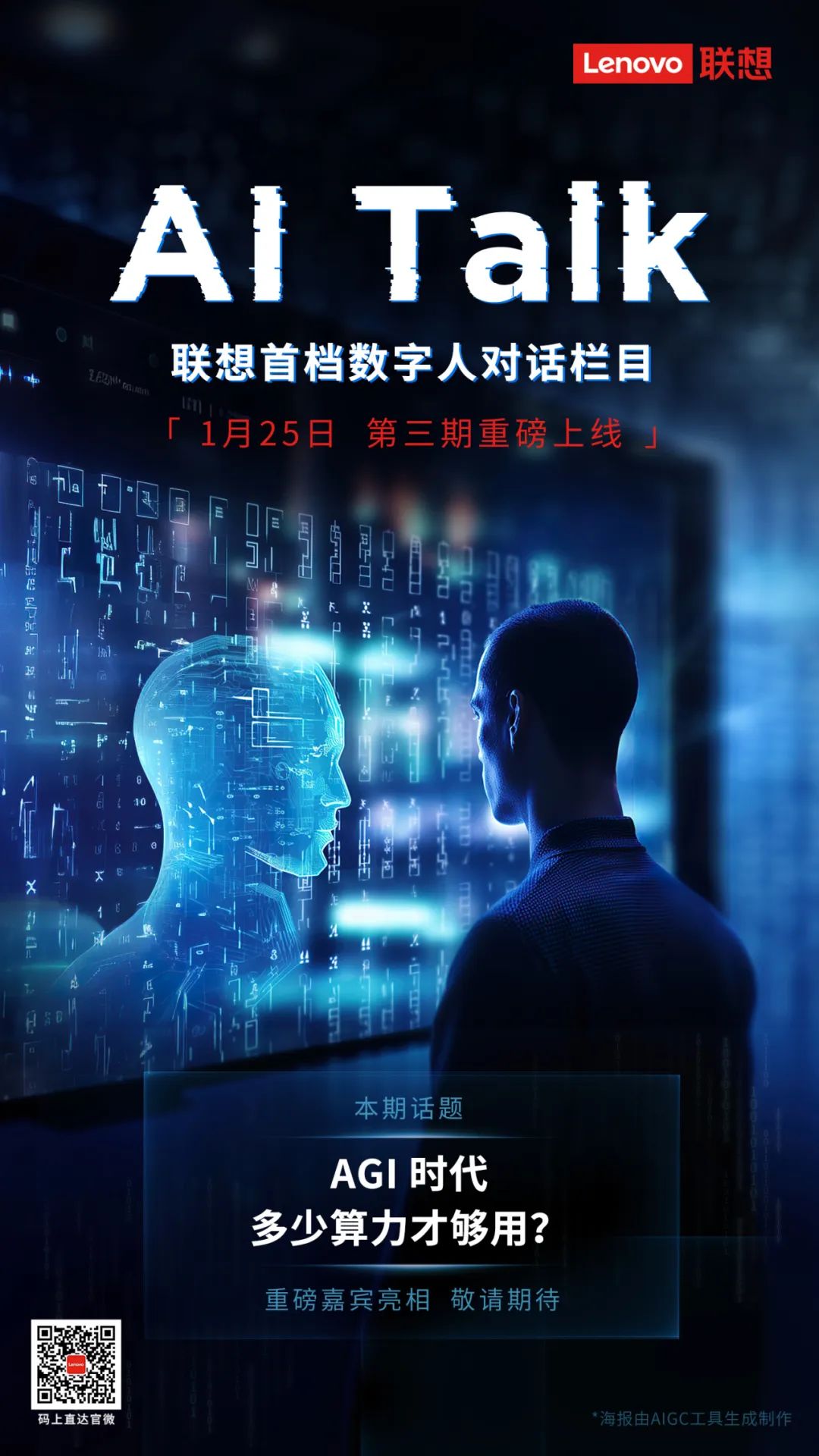 操作示意图
