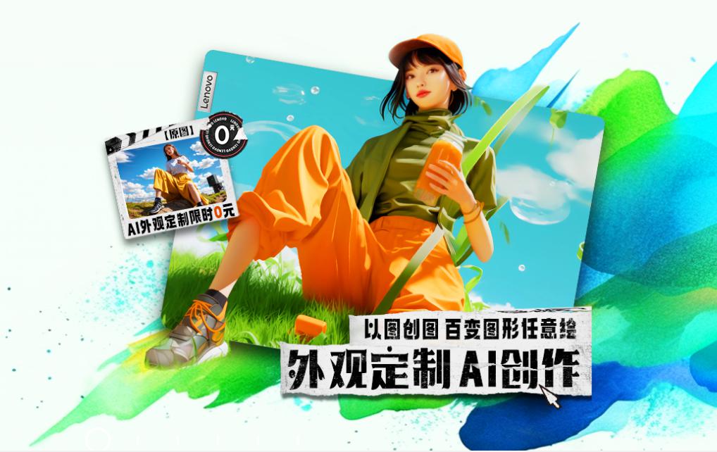 操作示意图
