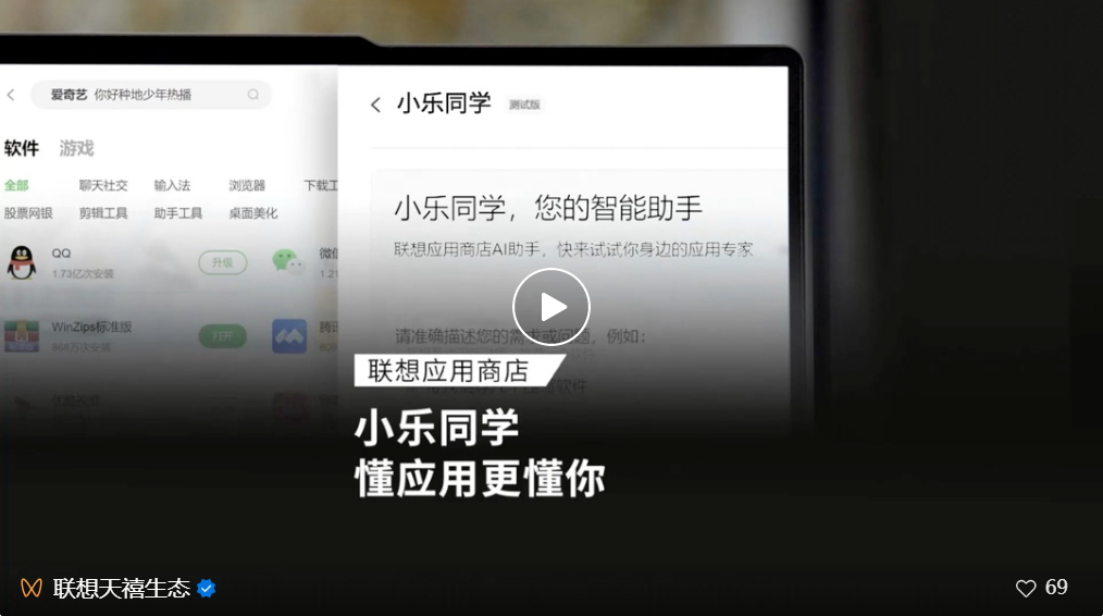操作示意图