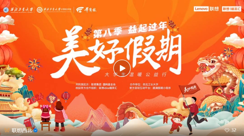 操作示意图