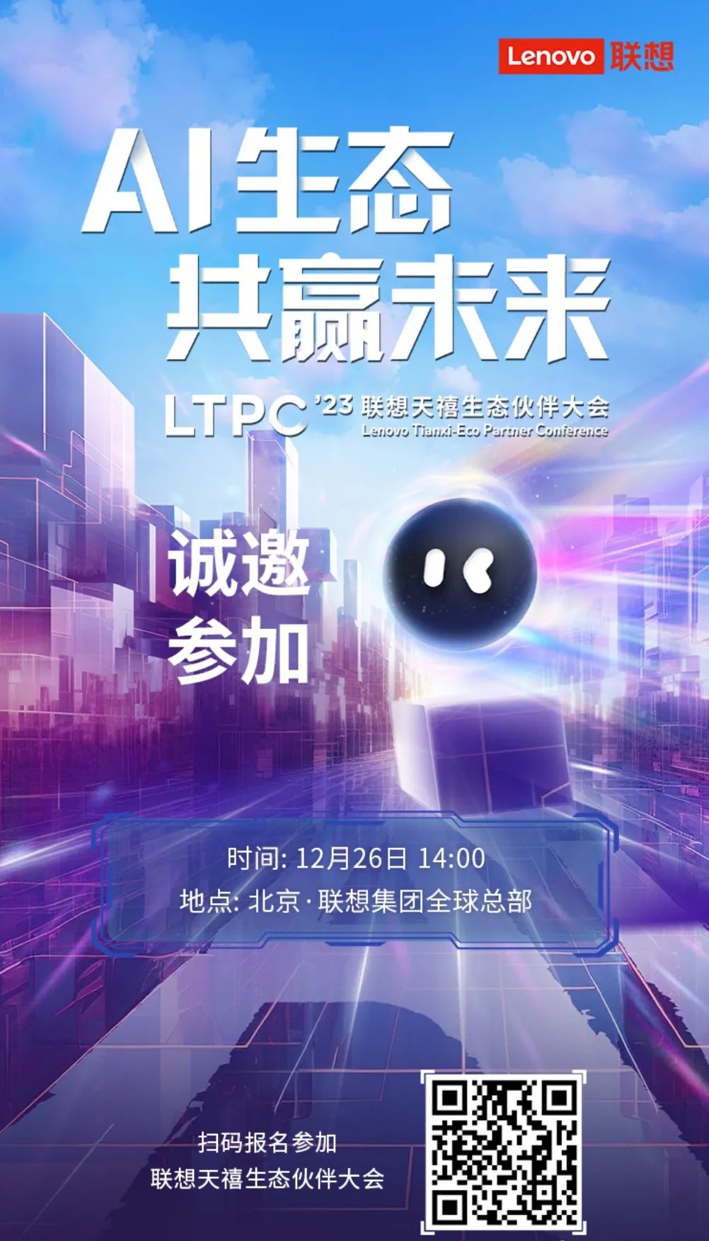 操作示意图