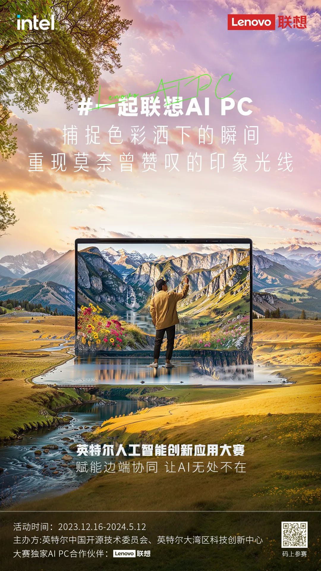 操作示意图