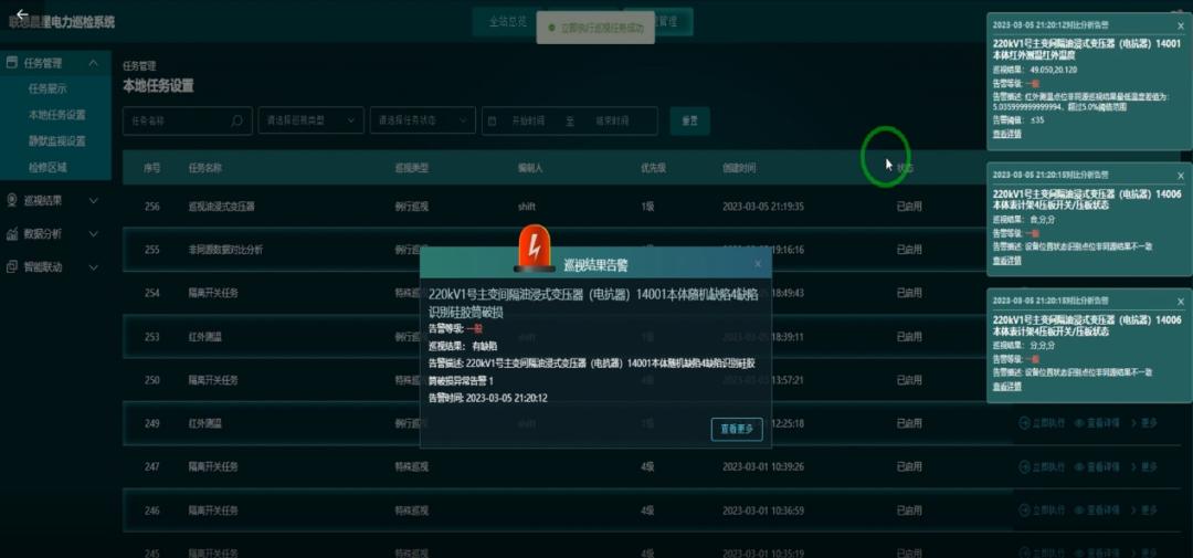 操作示意图