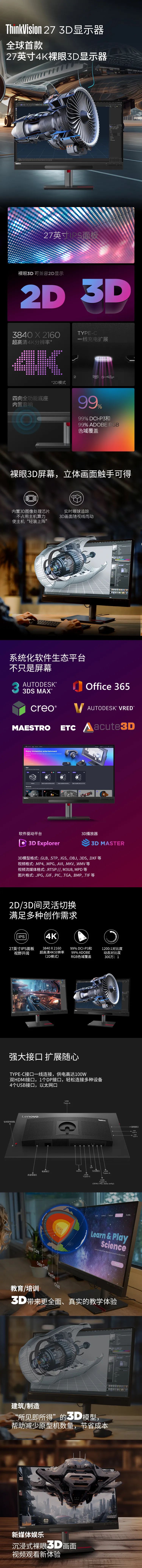 操作示意图