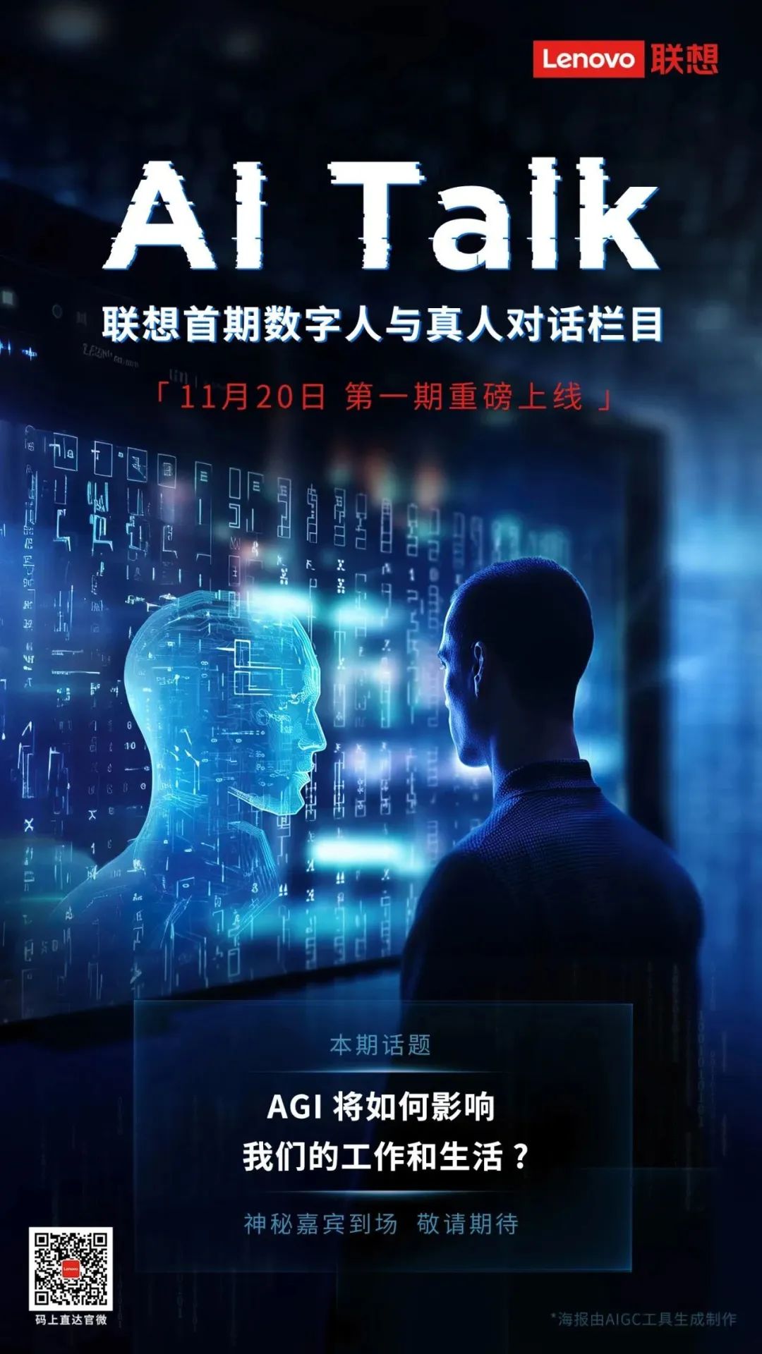 操作示意图