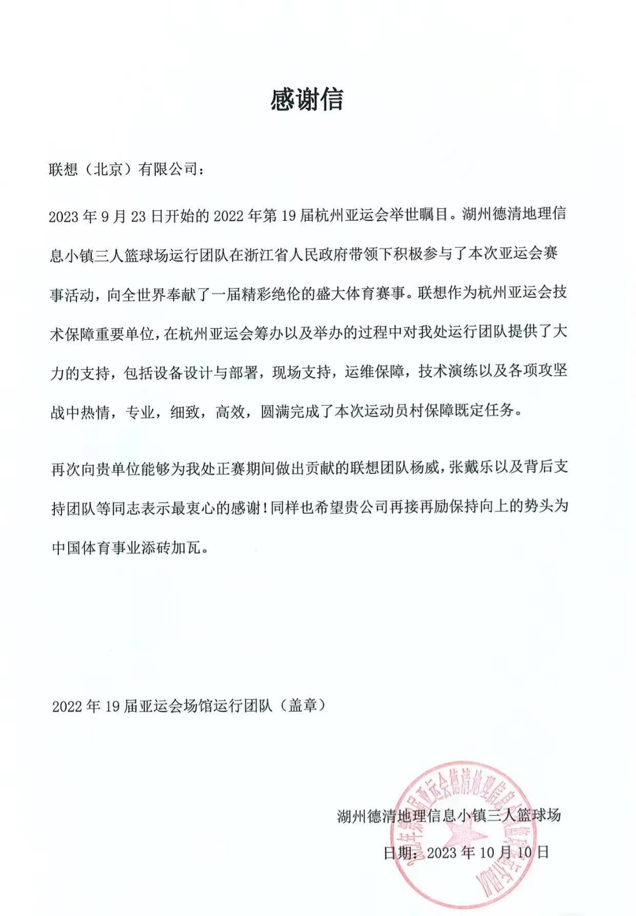 操作示意图