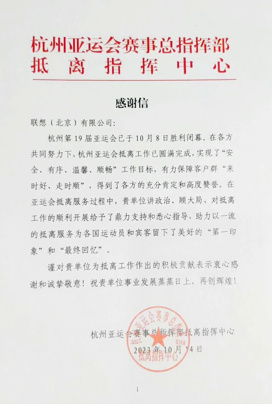 操作示意图
