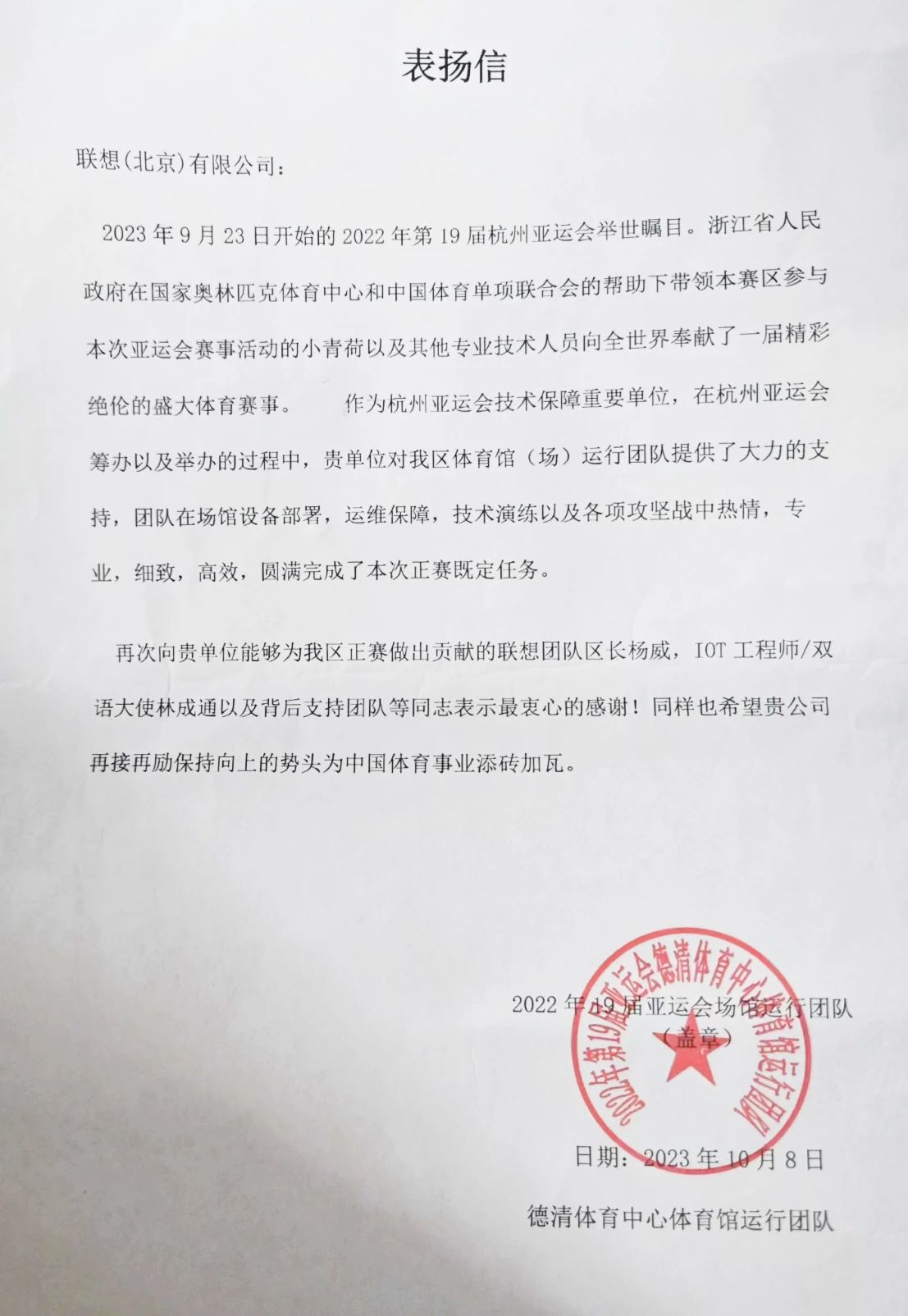 操作示意图