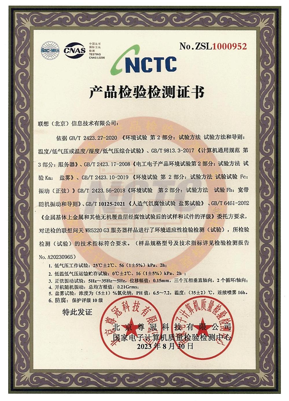 操作示意图