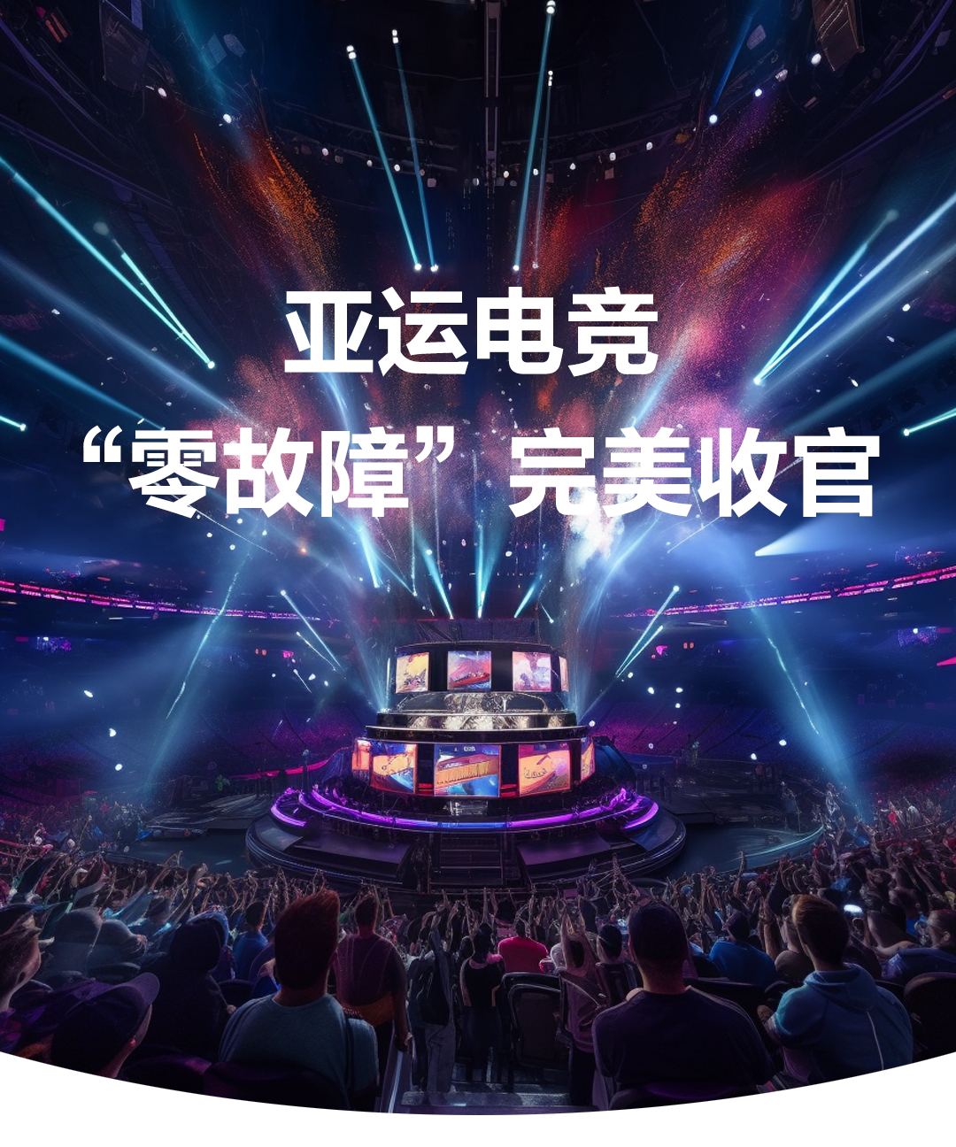 操作示意图