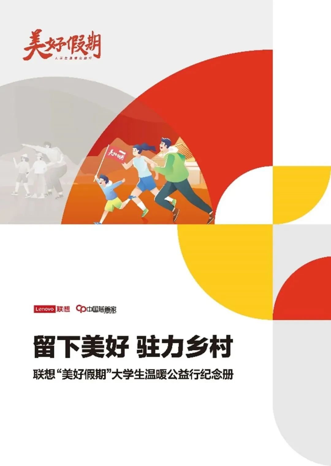 操作示意图