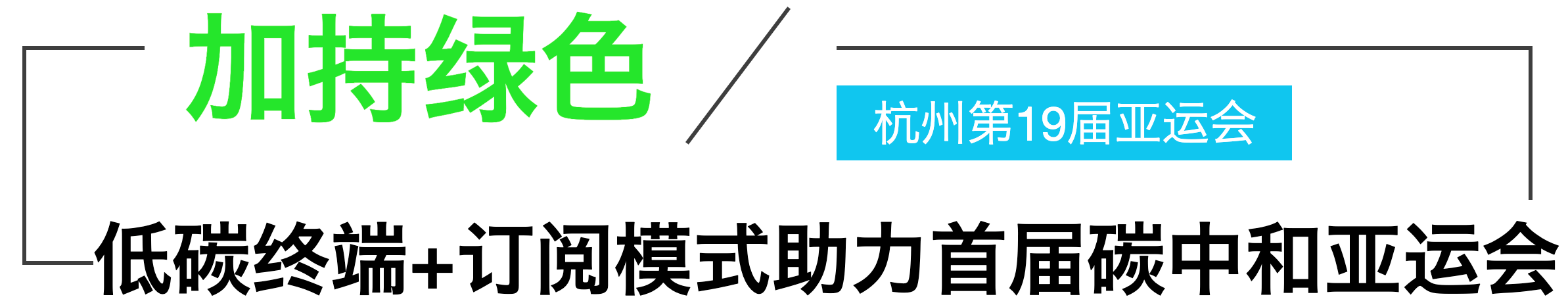 操作示意图