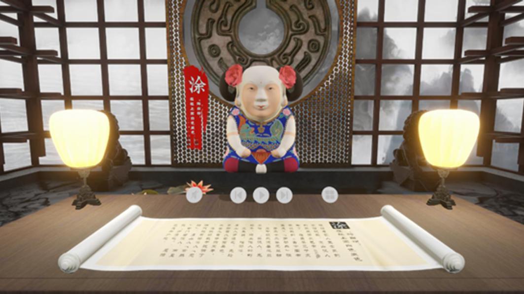 操作示意图
